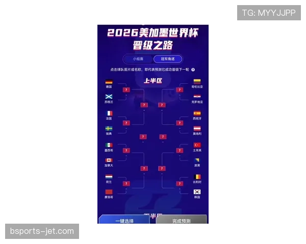 阿尔及利亚能否晋级2026世界杯?赛程前景与出线形势分析 阿尔及利亚能否晋级2026世界杯?赛程前景与出线形势分析